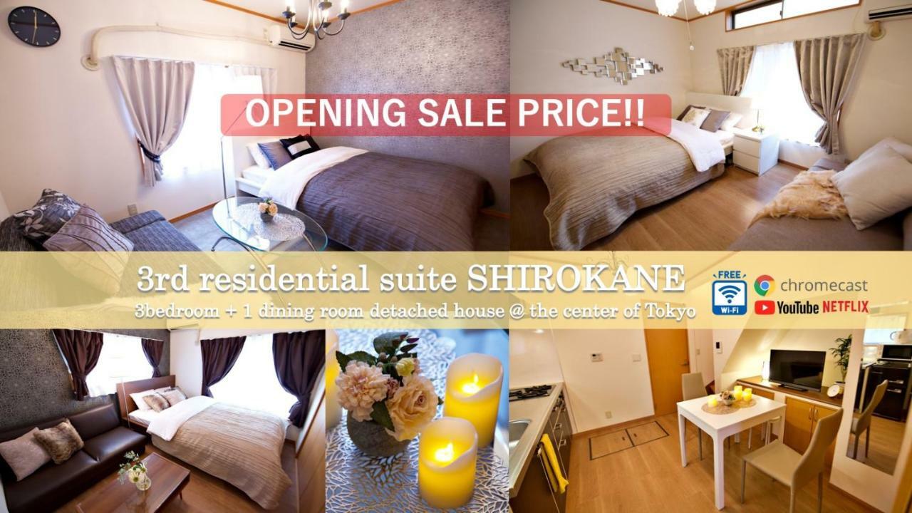 The 3Rd Residential Suite Shirokane Präfektur Tokio Exterior foto